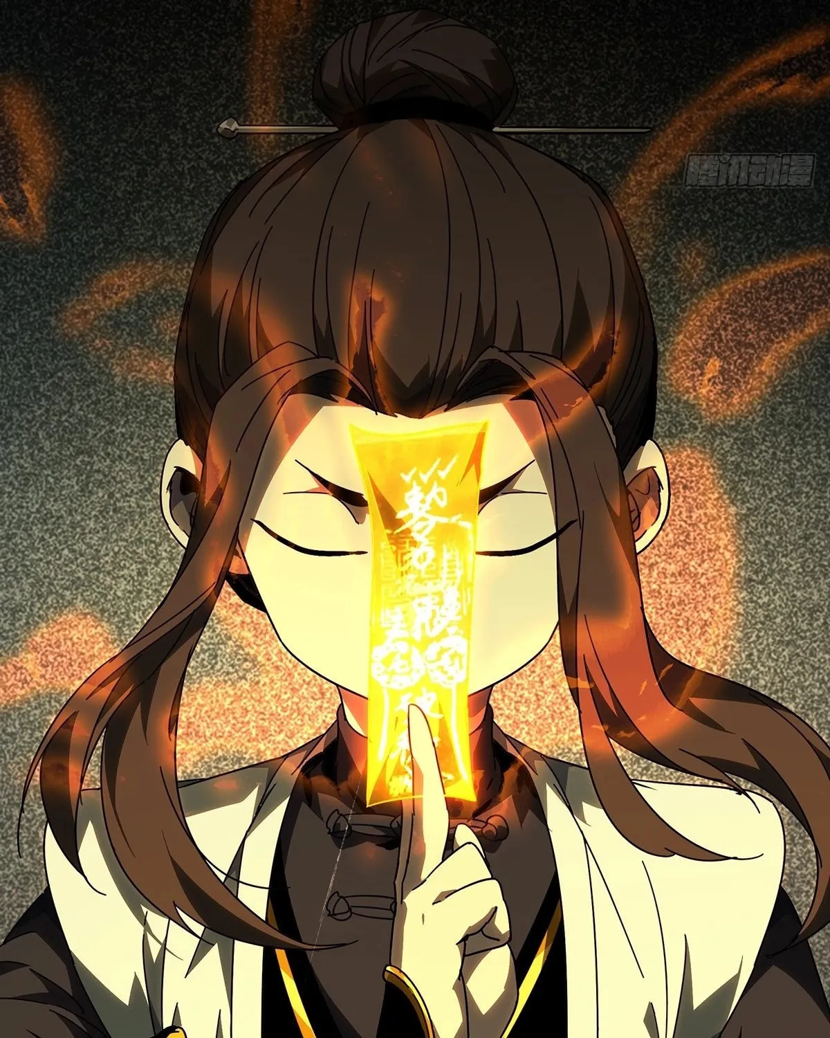 Read Formless Form (Colored) chapter 224 image 14 on Lezhin