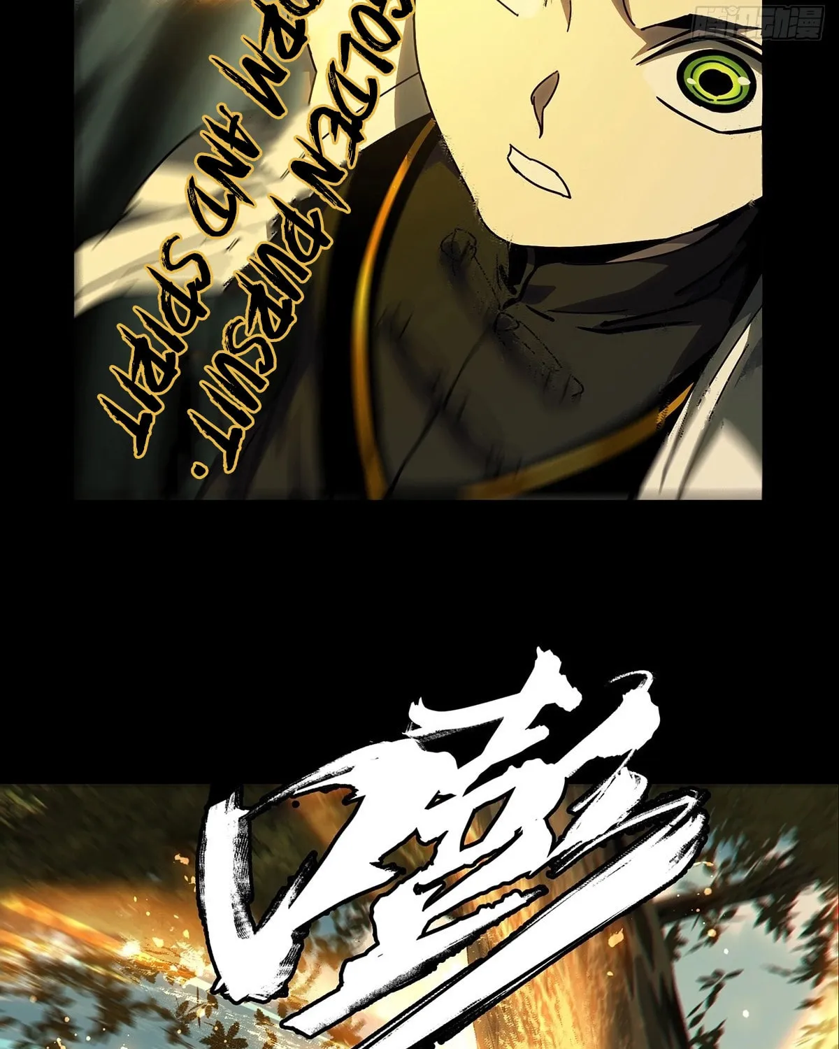 Read Formless Form (Colored) chapter 224 image 17 on Lezhin