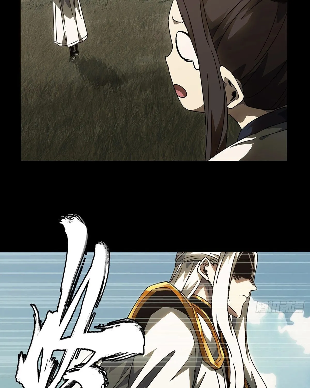 Read Formless Form (Colored) chapter 224 image 23 on Lezhin