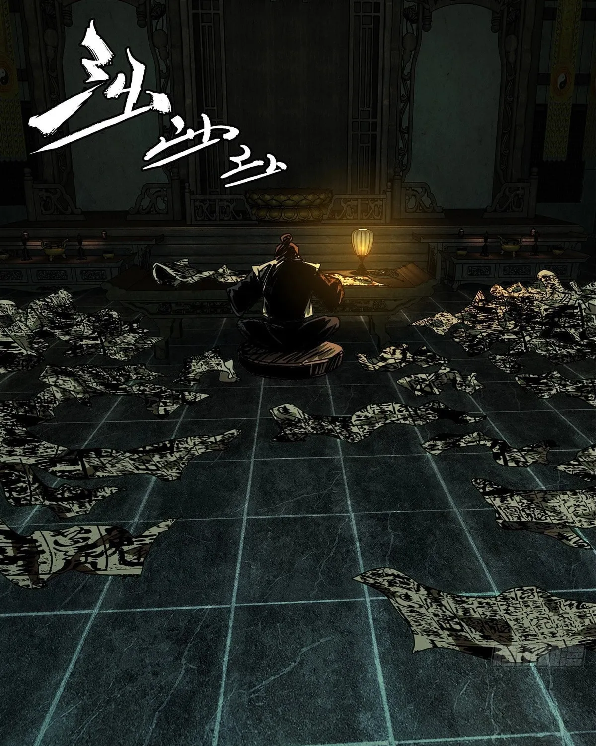 Read Formless Form (Colored) chapter 225 image 50 on Lezhin