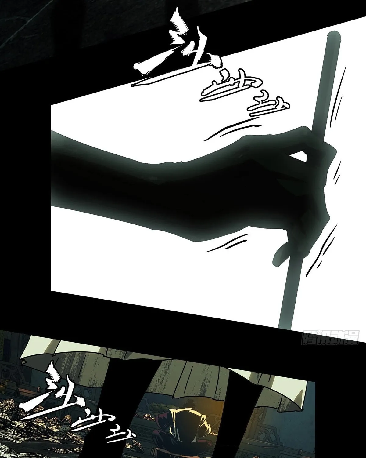 Read Formless Form (Colored) chapter 225 image 53 on Lezhin