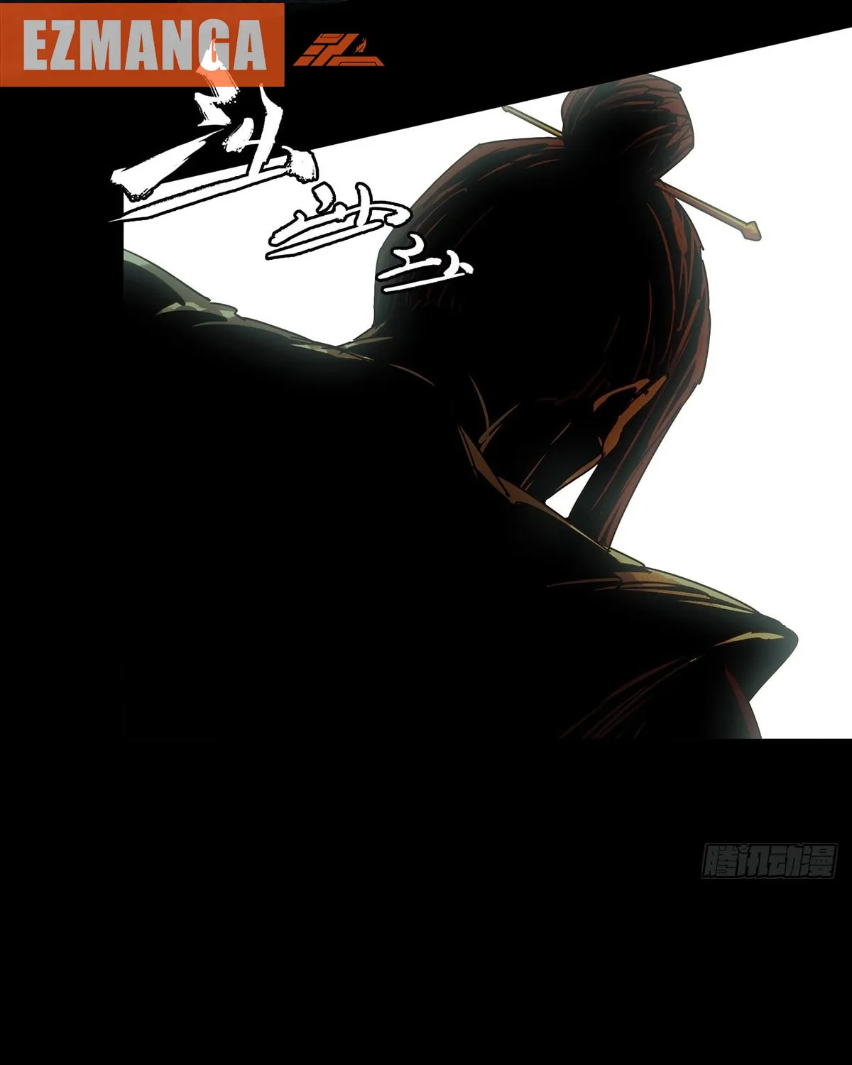 Read Formless Form (Colored) chapter 225 image 55 on Lezhin