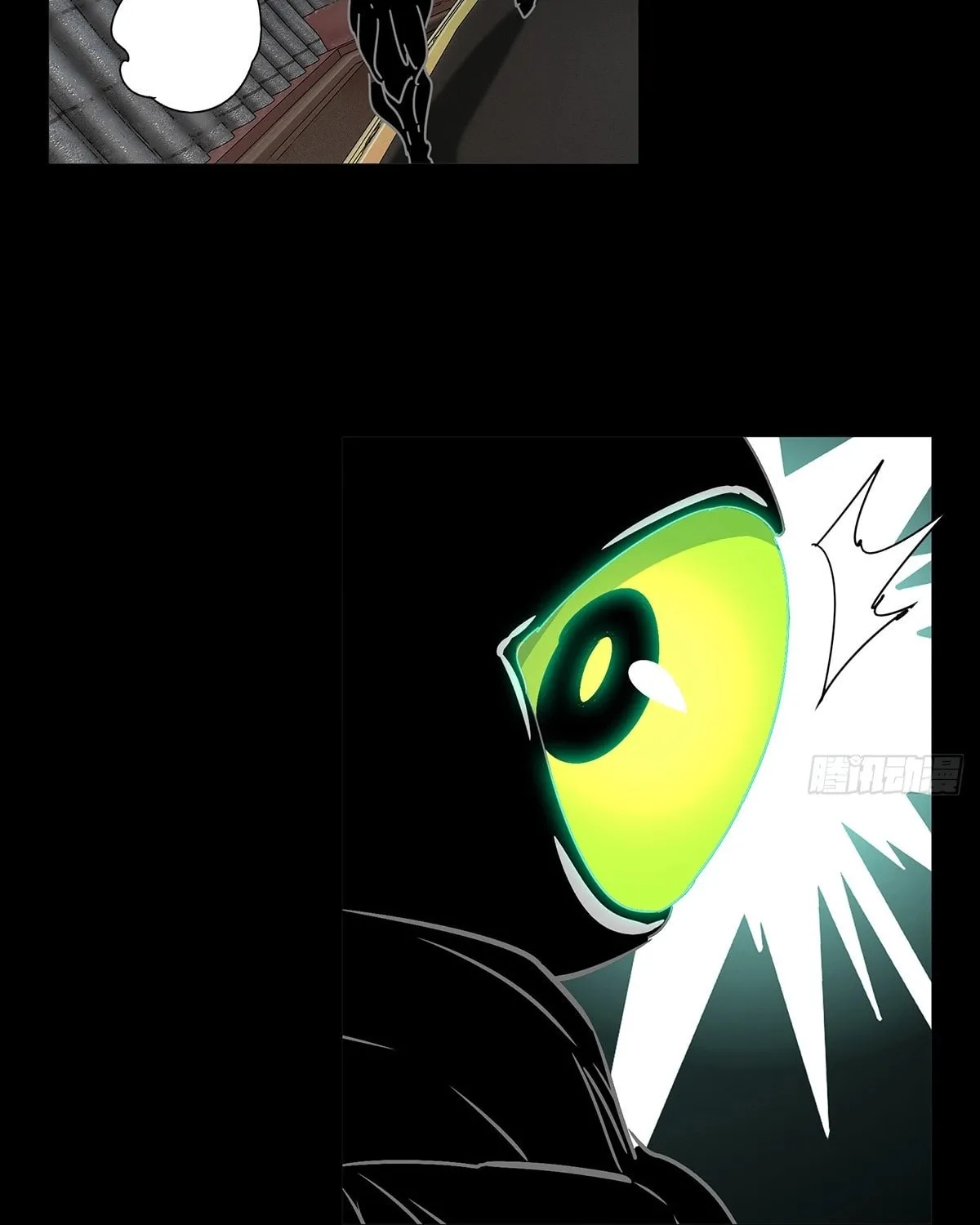 Read Formless Form (Colored) chapter 225 image 9 on Lezhin