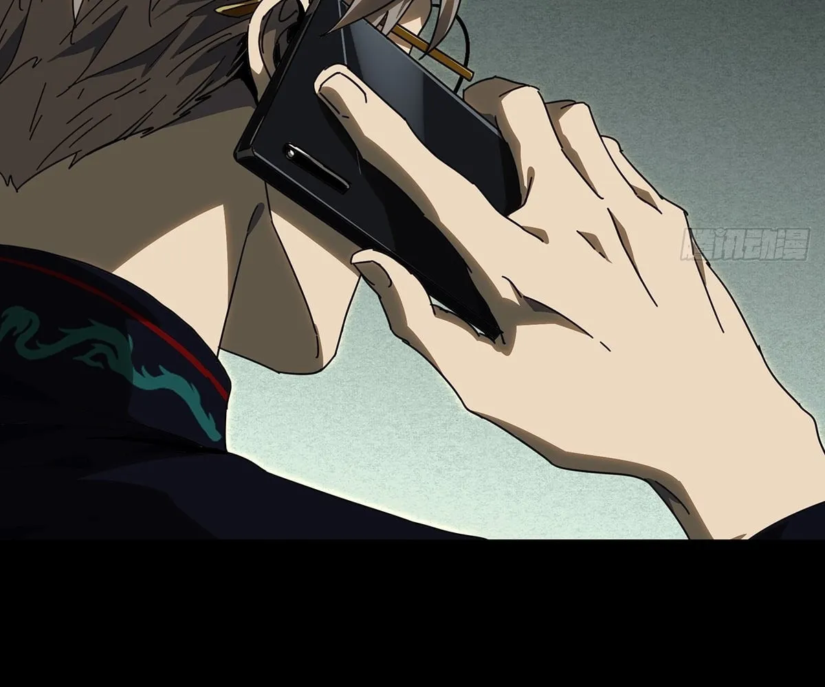 Read Formless Form (Colored) chapter 229 image 44 on Lezhin