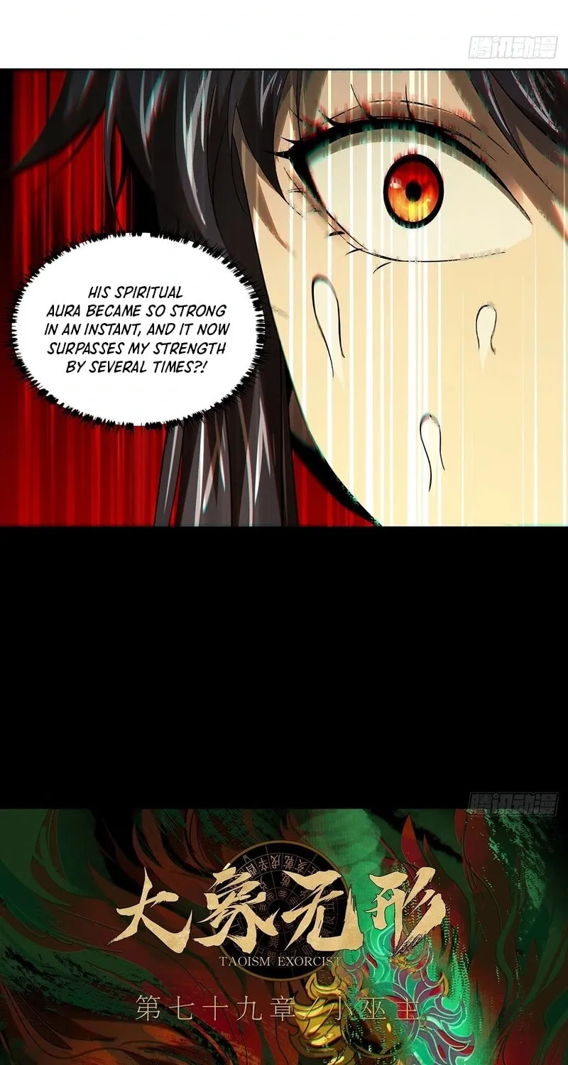 Read Formless Form (Colored) chapter 232 image 38 on Lezhin