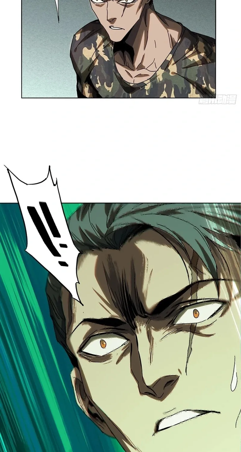 Read Formless Form (Colored) chapter 234 image 2 on Lezhin