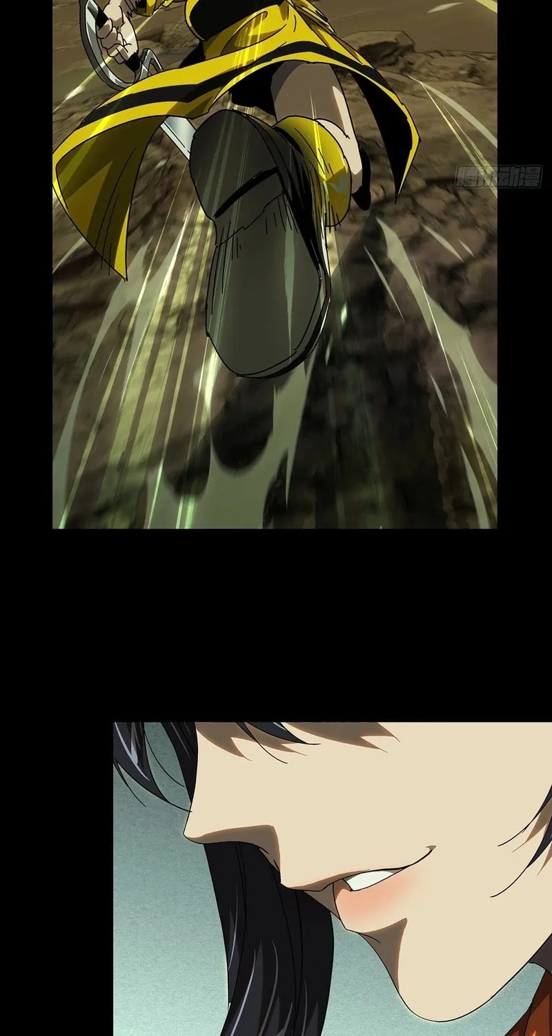 Read Formless Form (Colored) chapter 237 image 2 on Lezhin