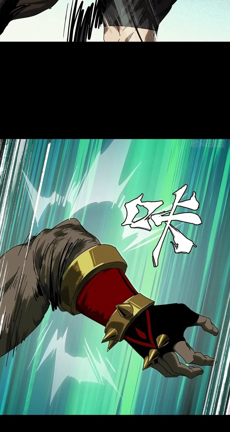 Read Formless Form (Colored) chapter 238 image 16 on Lezhin