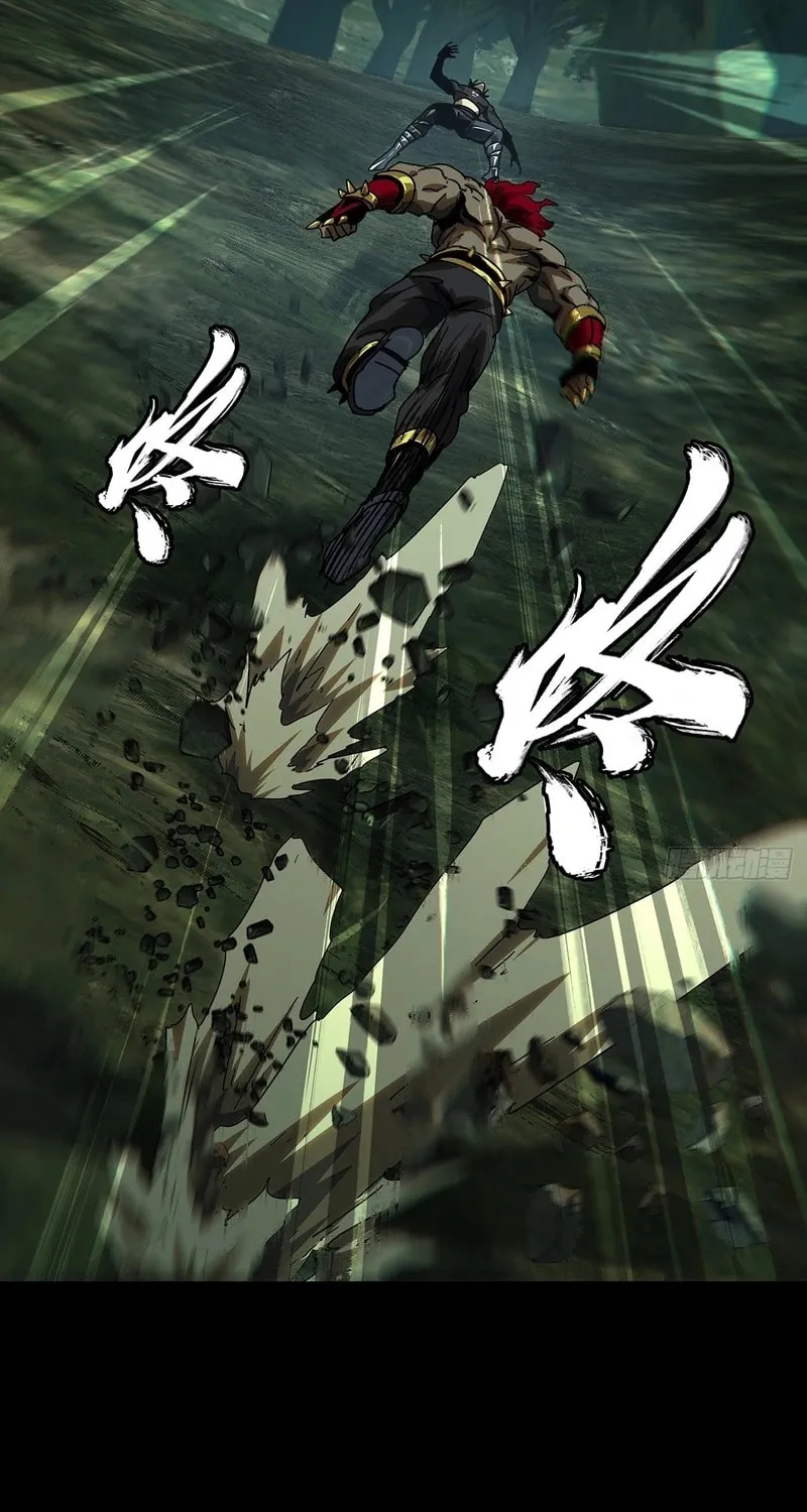 Read Formless Form (Colored) chapter 238 image 2 on Lezhin