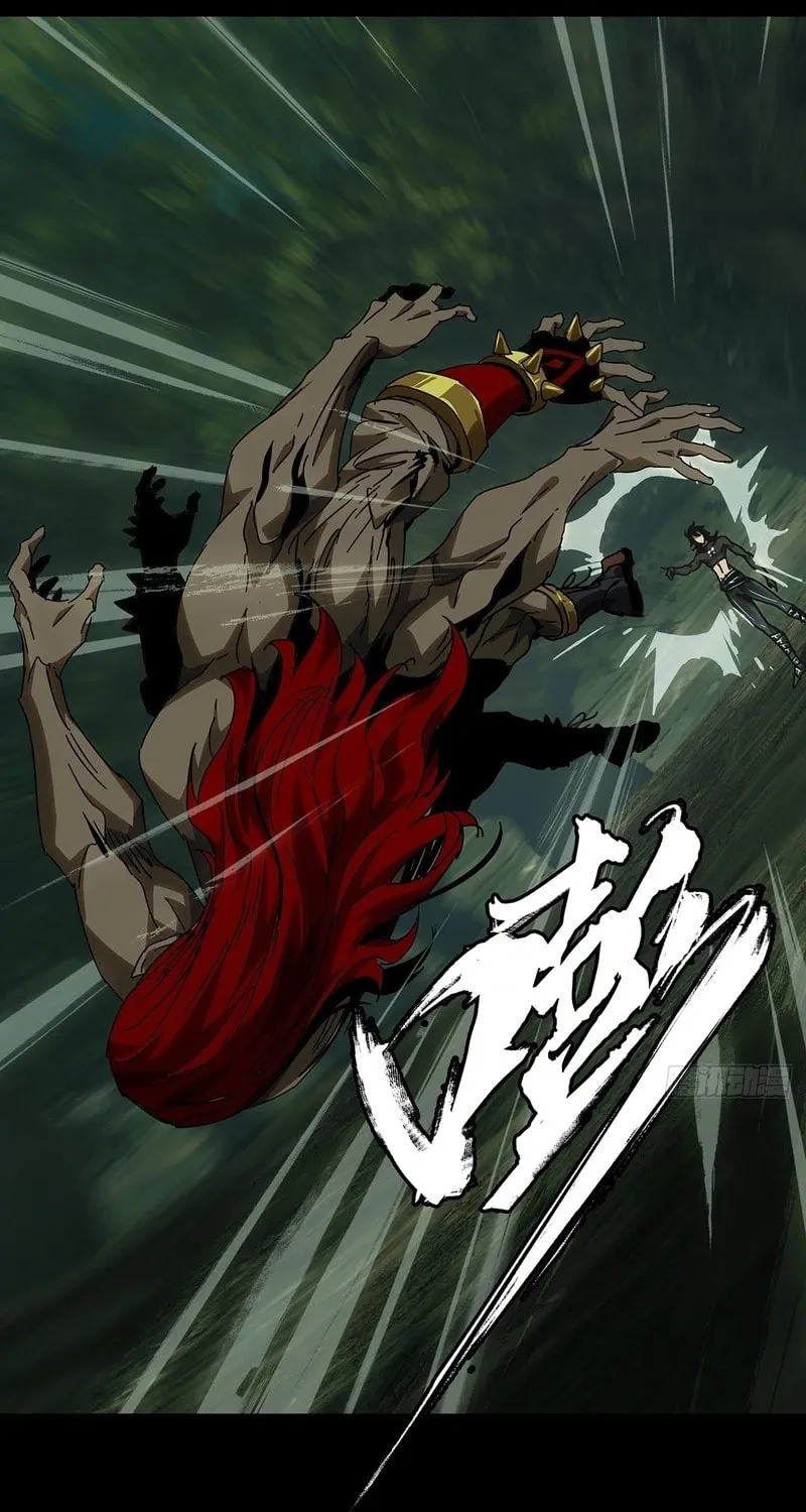 Read Formless Form (Colored) chapter 238 image 20 on Lezhin