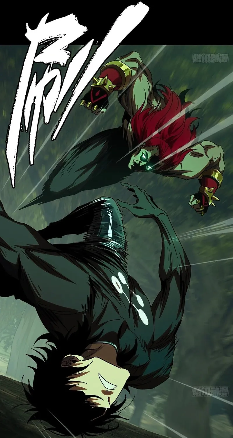 Read Formless Form (Colored) chapter 238 image 6 on Lezhin