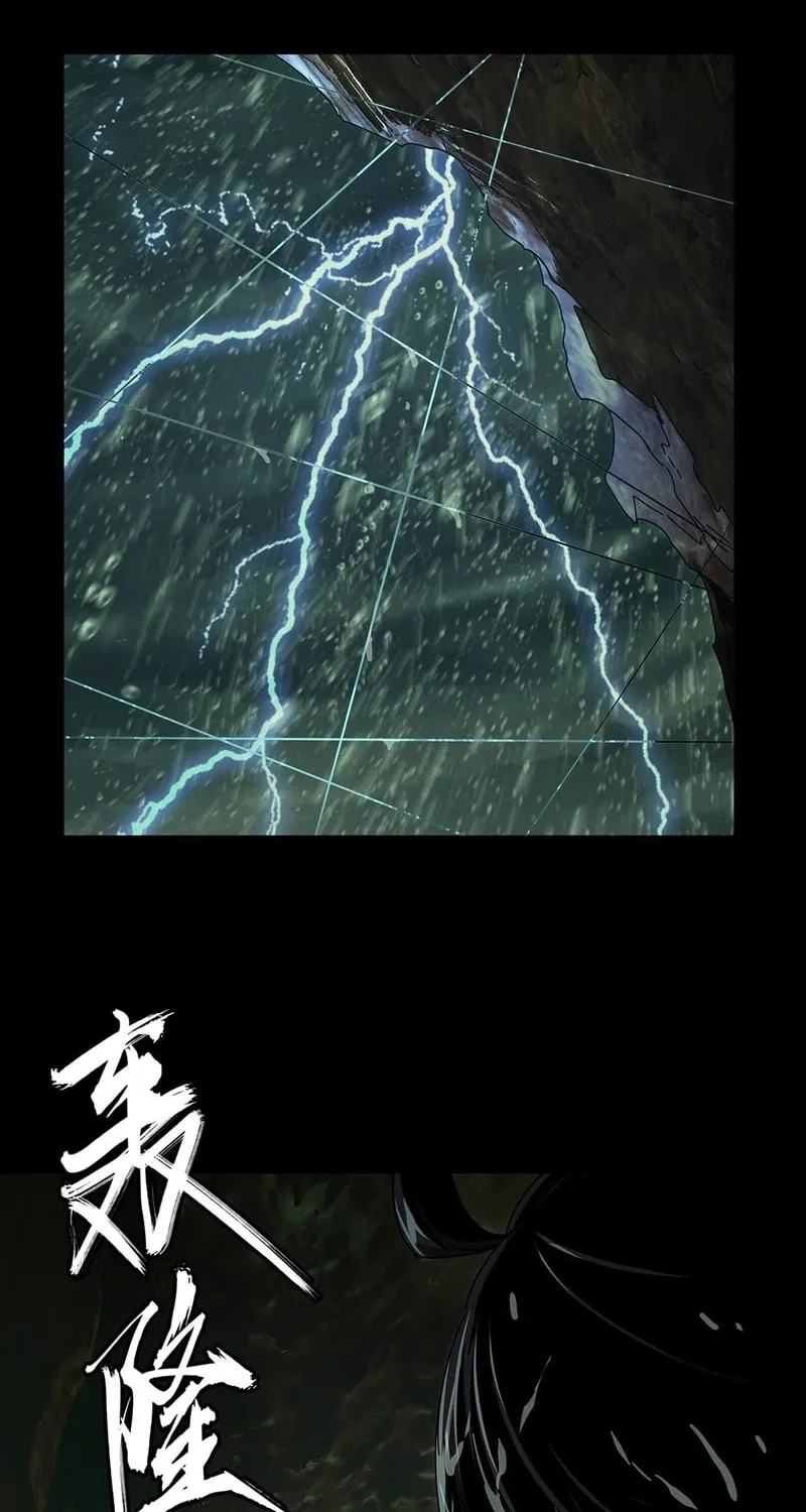 Read Formless Form (Colored) chapter 239 image 19 on Lezhin