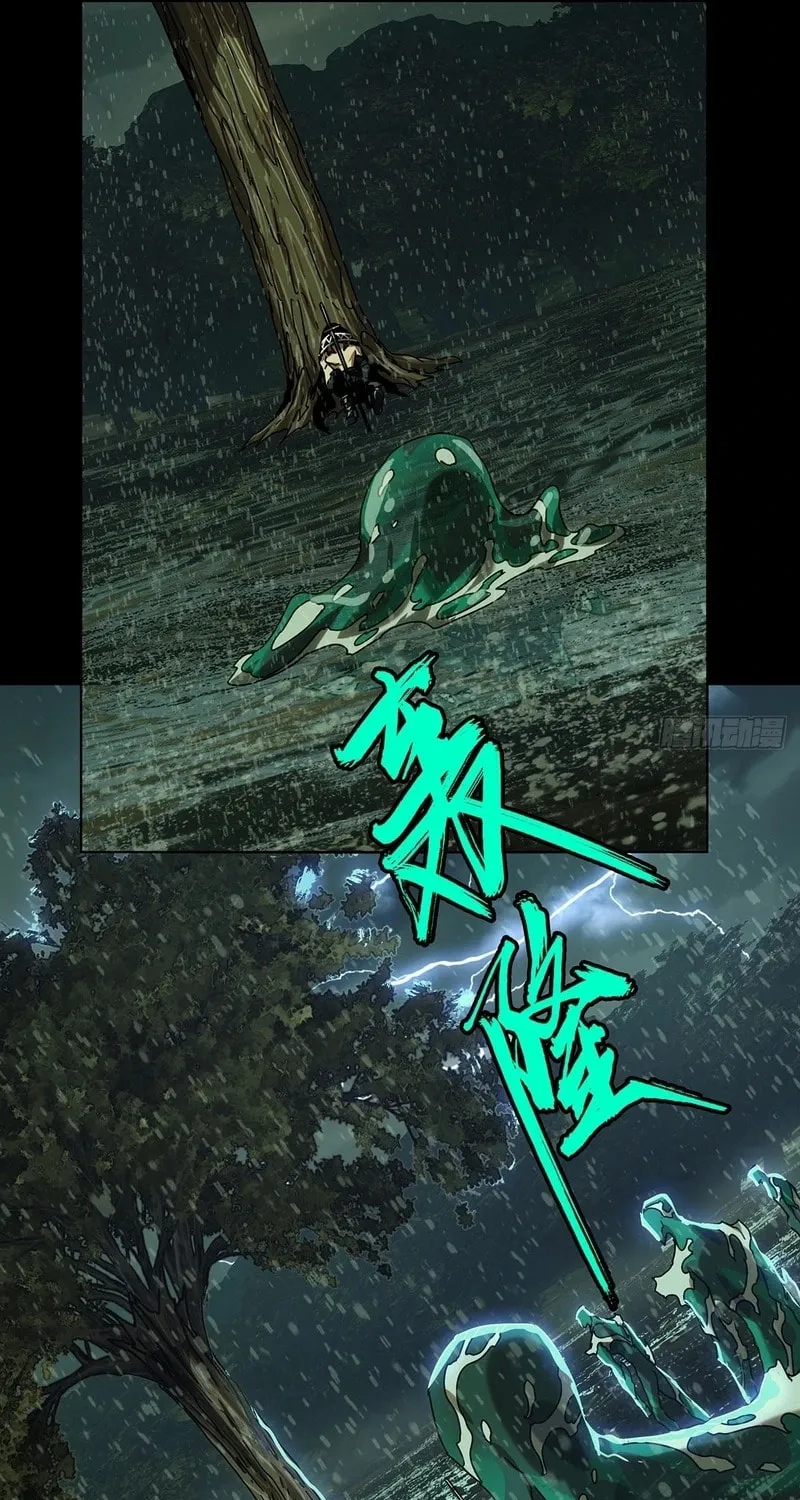 Read Formless Form (Colored) chapter 240 image 17 on Lezhin