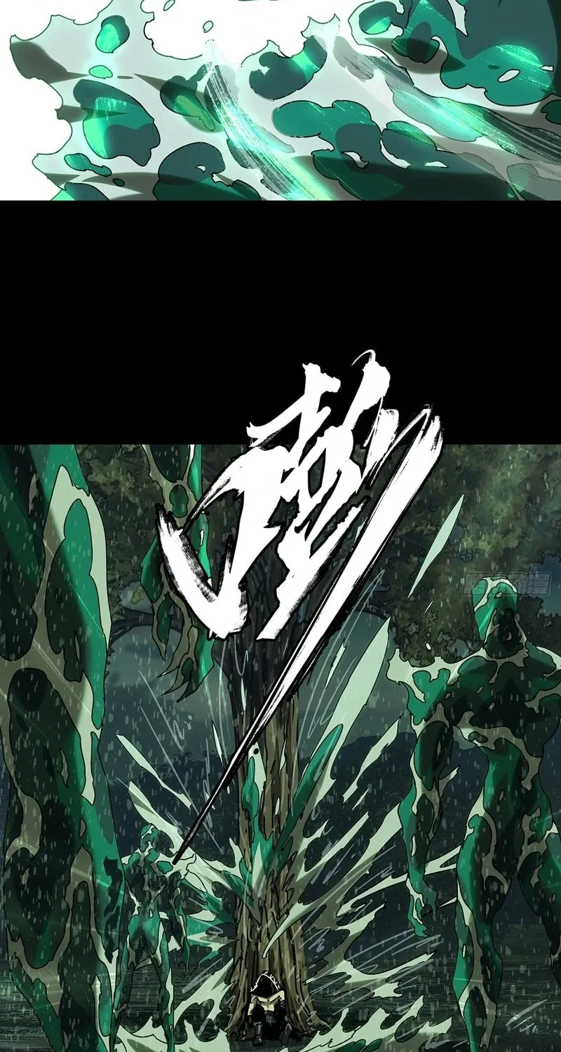 Read Formless Form (Colored) chapter 240 image 20 on Lezhin