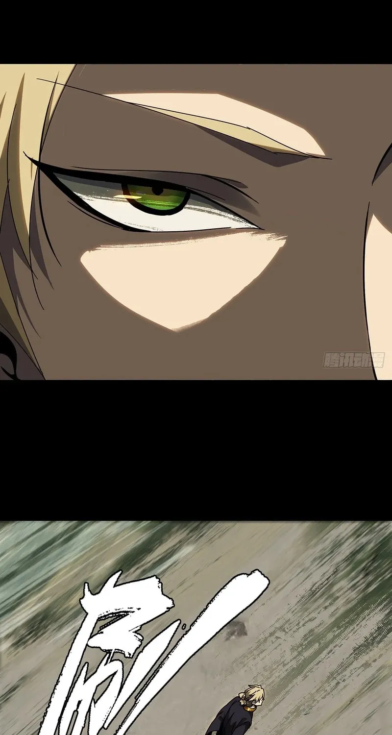 Read Formless Form (Colored) chapter 241 image 29 on Lezhin