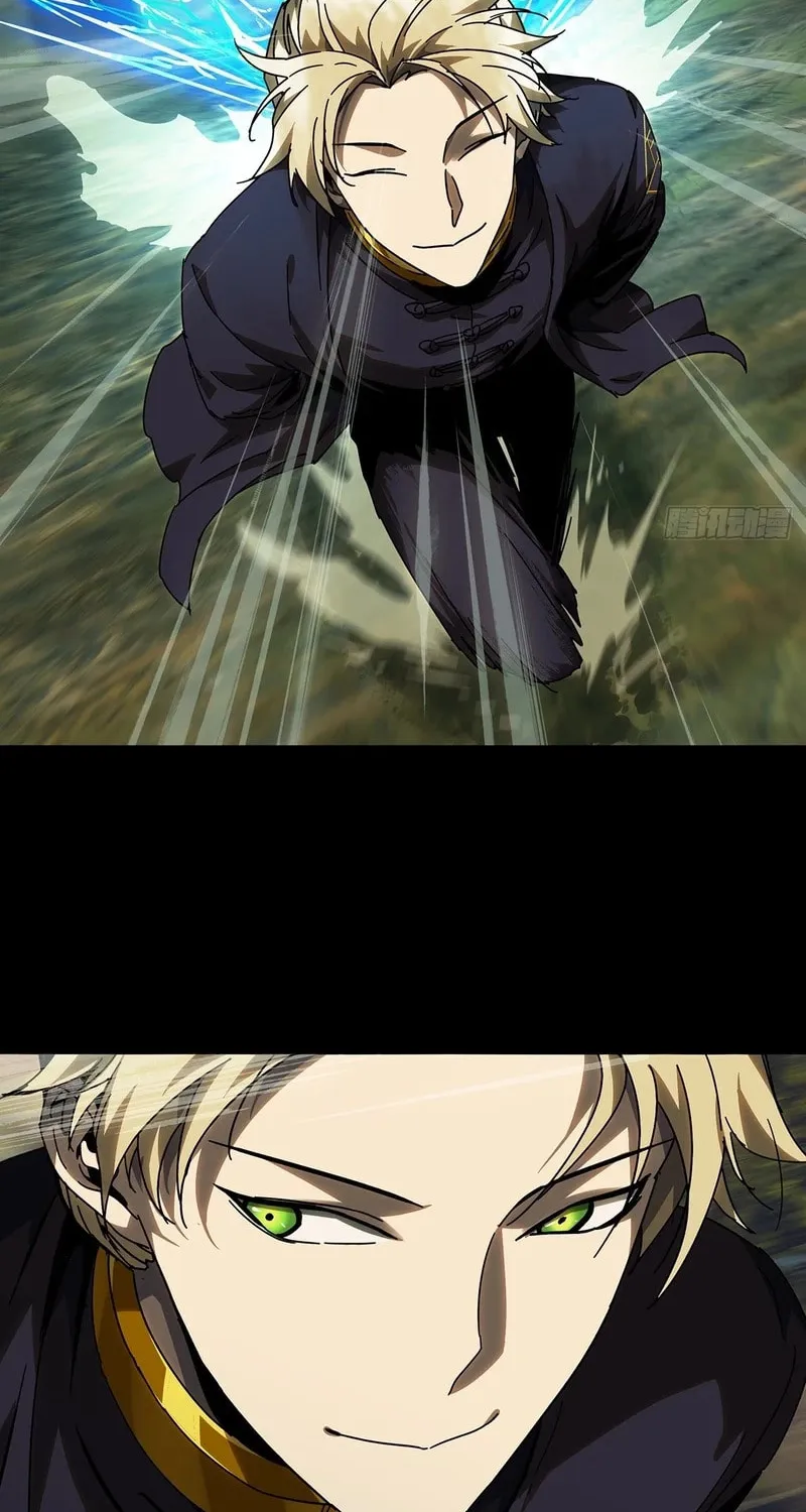 Read Formless Form (Colored) chapter 241 image 32 on Lezhin