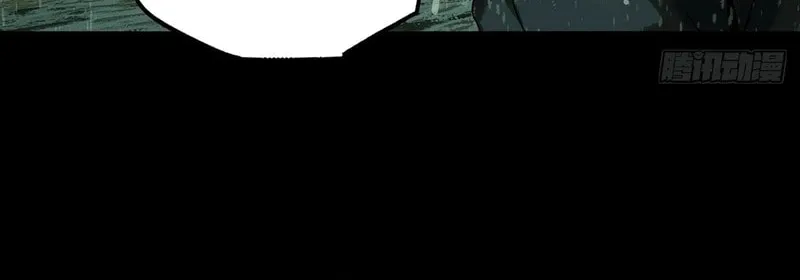Read Formless Form (Colored) chapter 241 image 9 on Lezhin