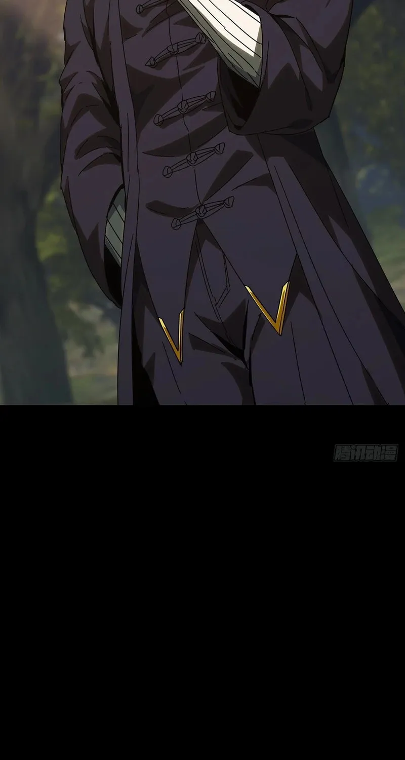 Read Formless Form (Colored) chapter 242 image 38 on Lezhin