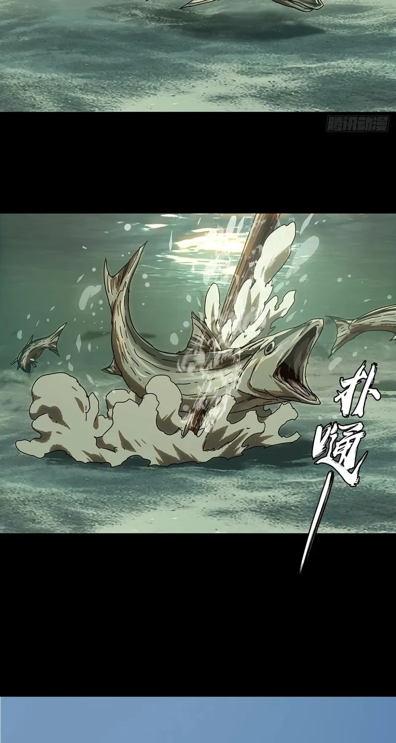 Read Formless Form (Colored) chapter 242 image 41 on Lezhin