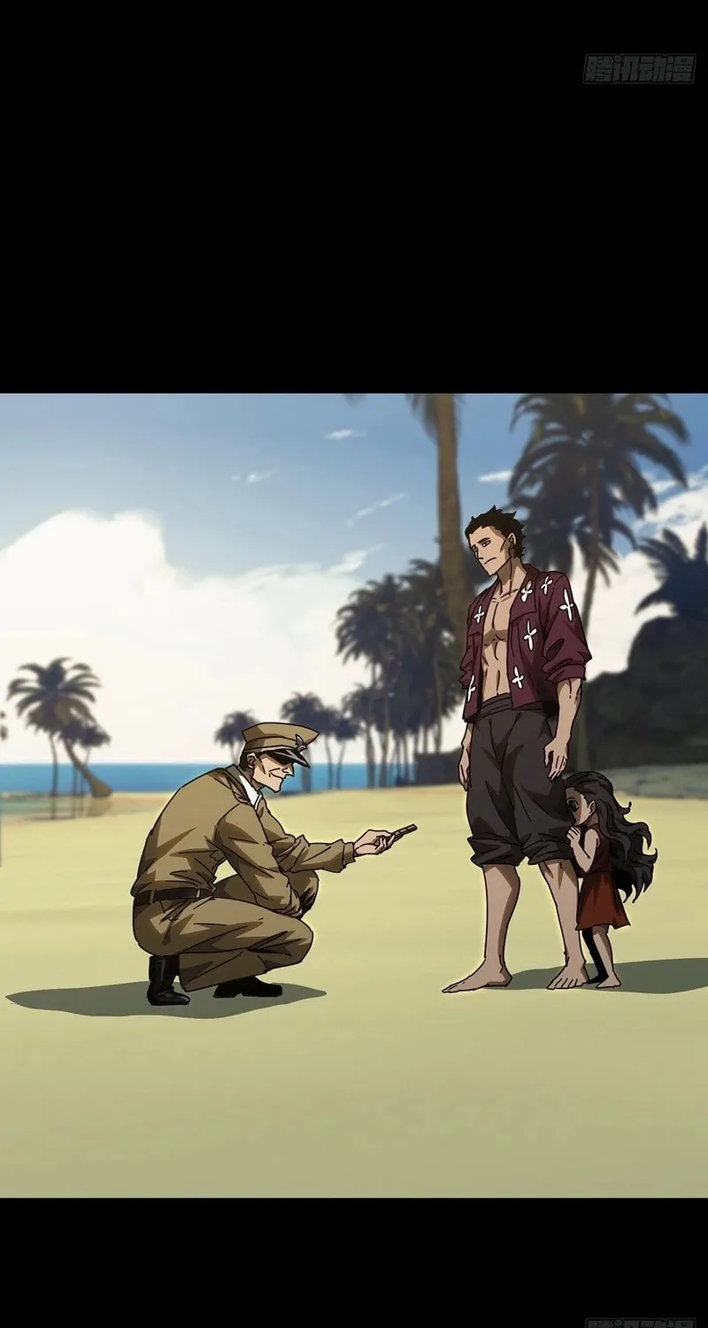 Read Formless Form (Colored) chapter 242 image 46 on Lezhin