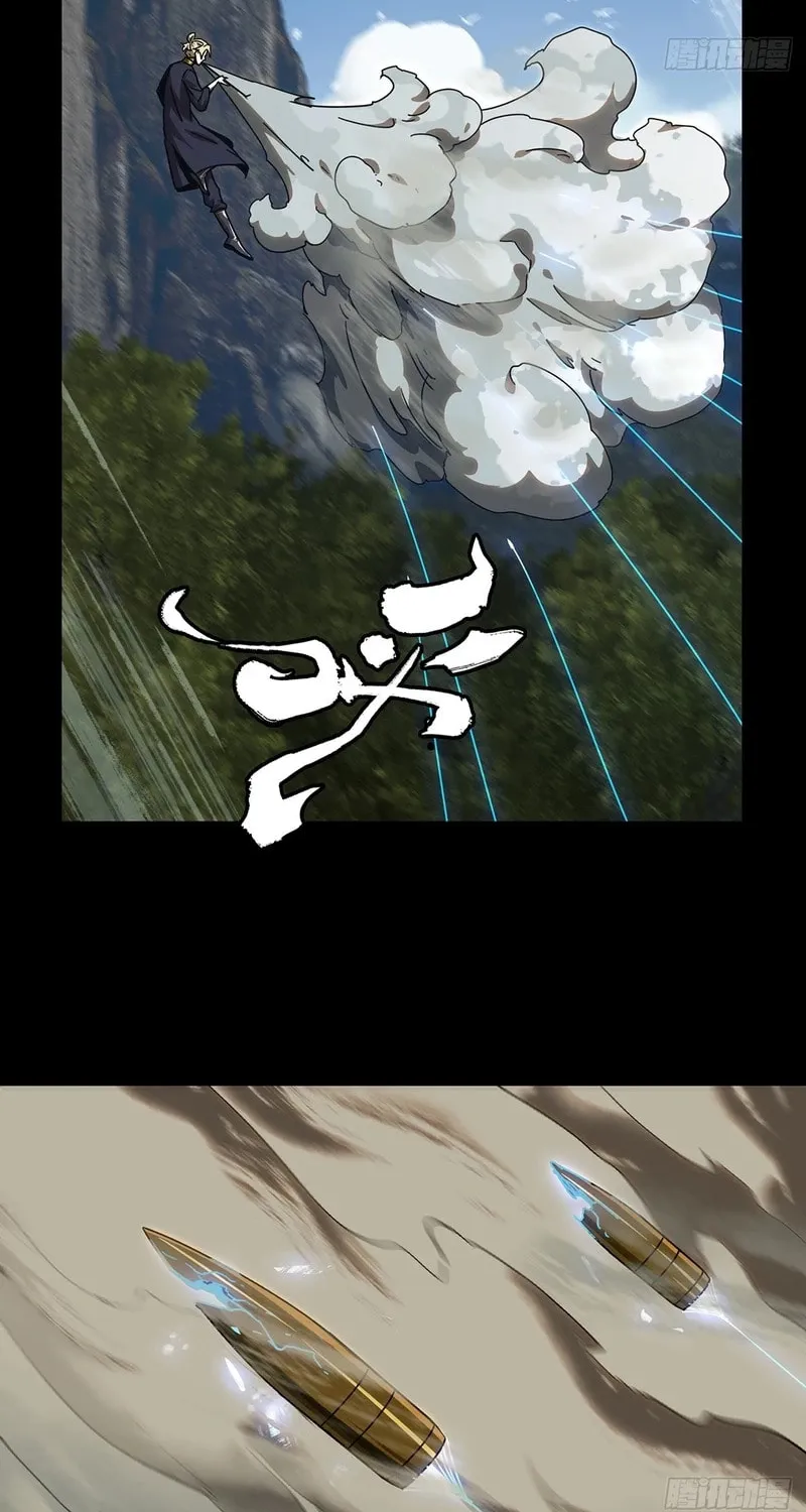 Read Formless Form (Colored) chapter 242 image 5 on Lezhin