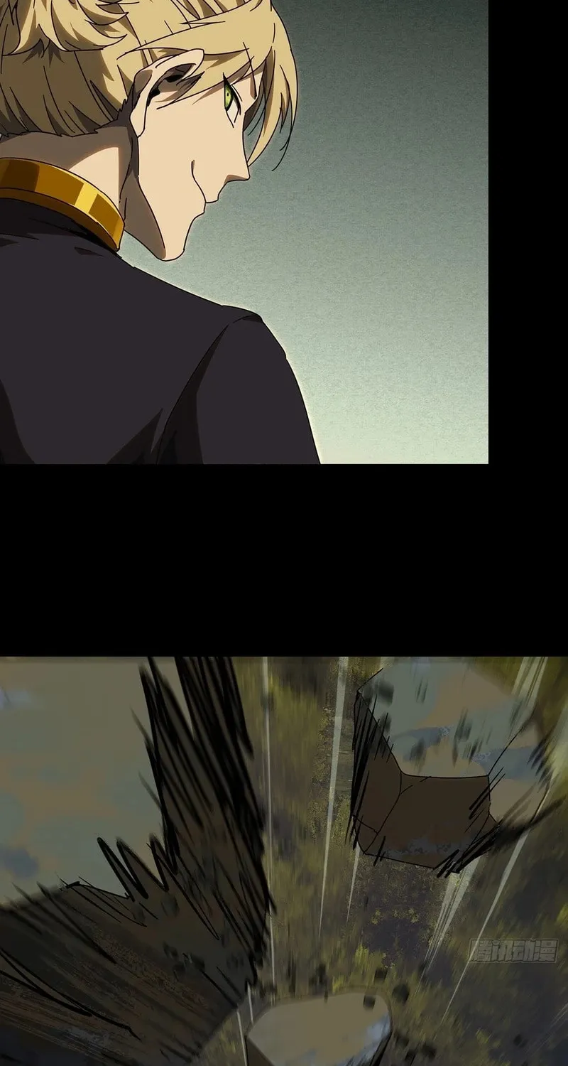 Read Formless Form (Colored) chapter 242 image 7 on Lezhin