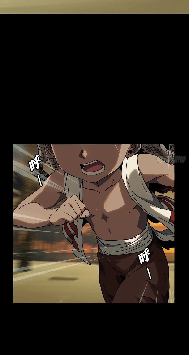 Read Formless Form (Colored) chapter 243 image 25 on Lezhin