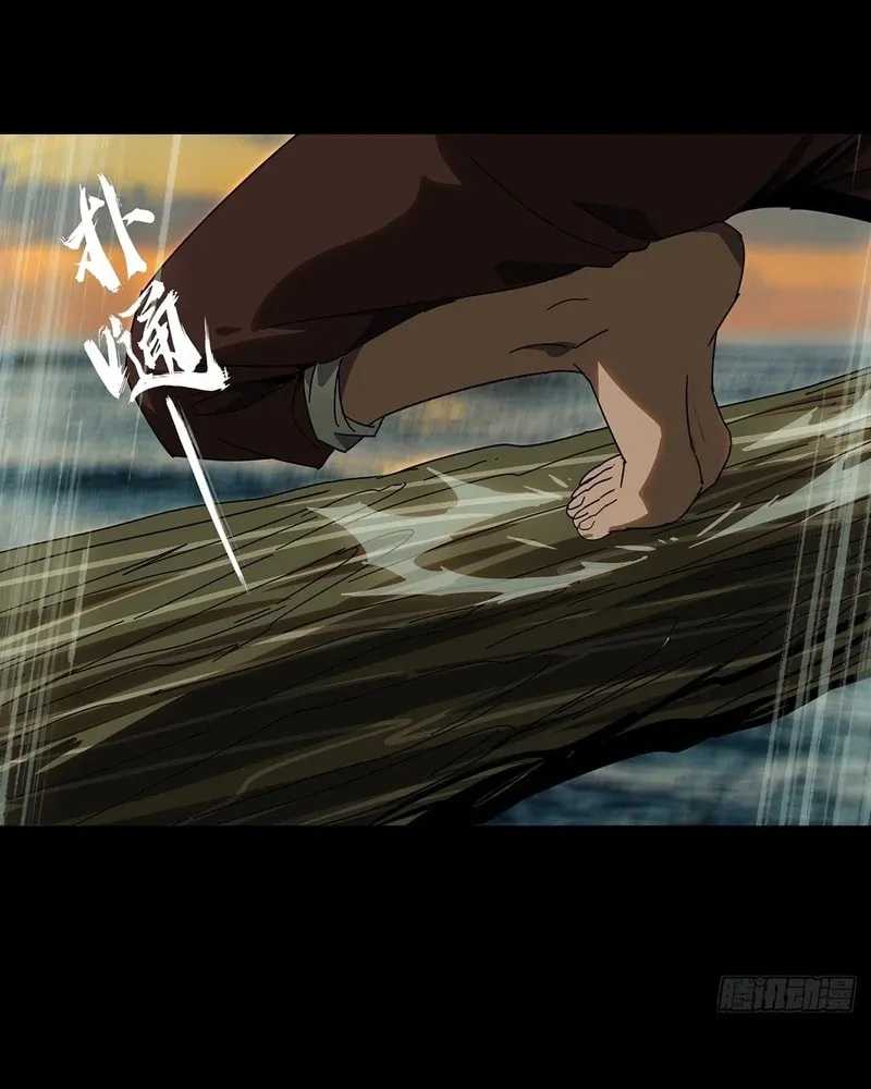 Read Formless Form (Colored) chapter 243 image 33 on Lezhin