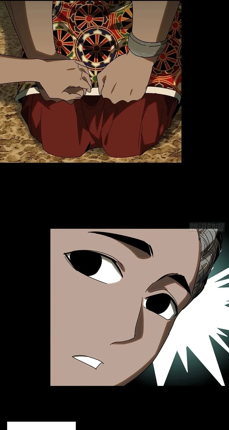 Read Formless Form (Colored) chapter 243 image 41 on Lezhin