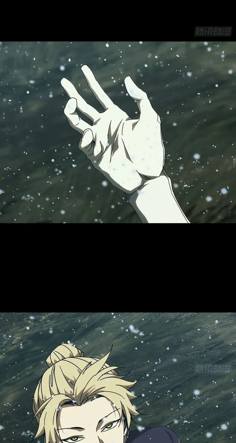 Read Formless Form (Colored) chapter 245 image 1 on Lezhin