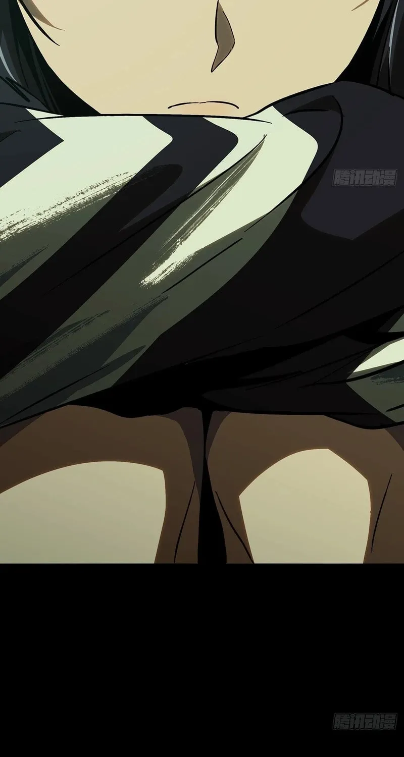 Read Formless Form (Colored) chapter 245 image 26 on Lezhin