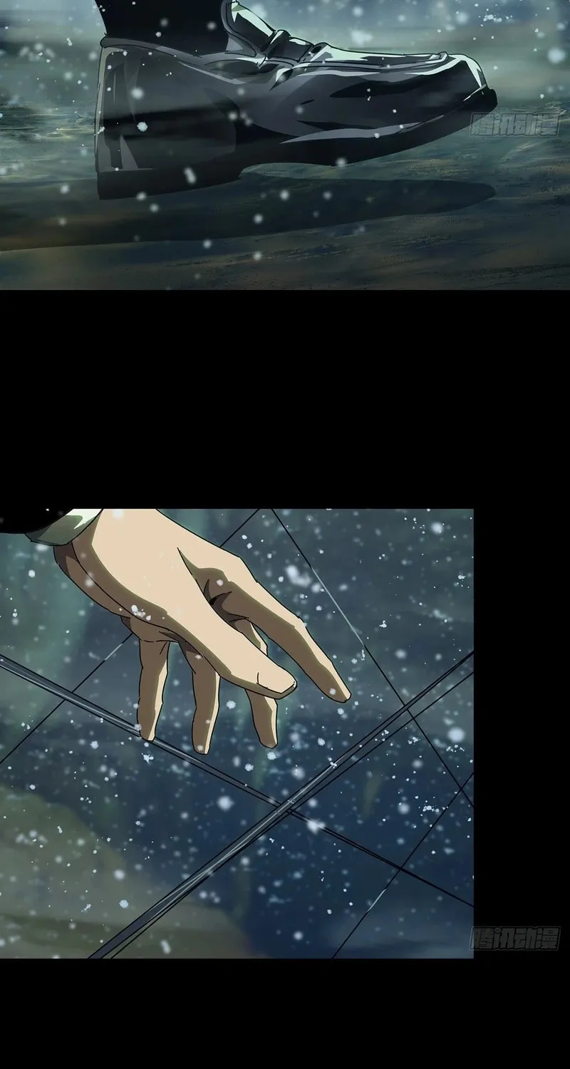 Read Formless Form (Colored) chapter 245 image 4 on Lezhin