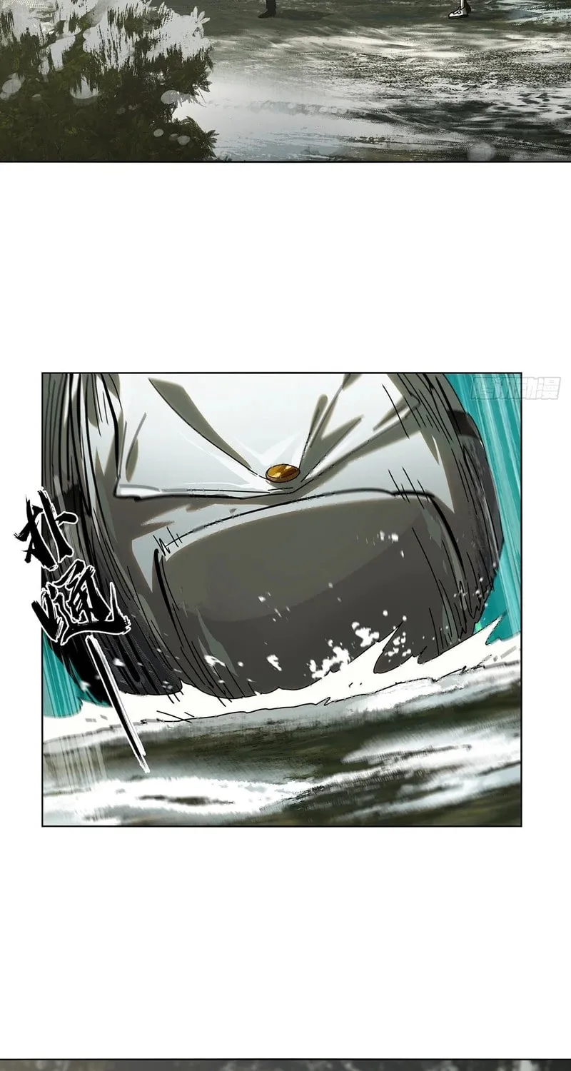 Read Formless Form (Colored) chapter 247 image 25 on Lezhin