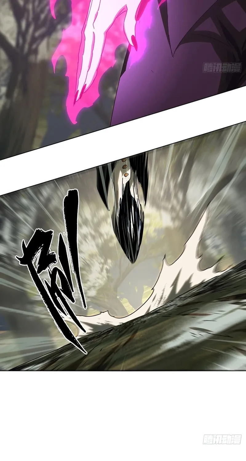 Read Formless Form (Colored) chapter 247 image 36 on Lezhin