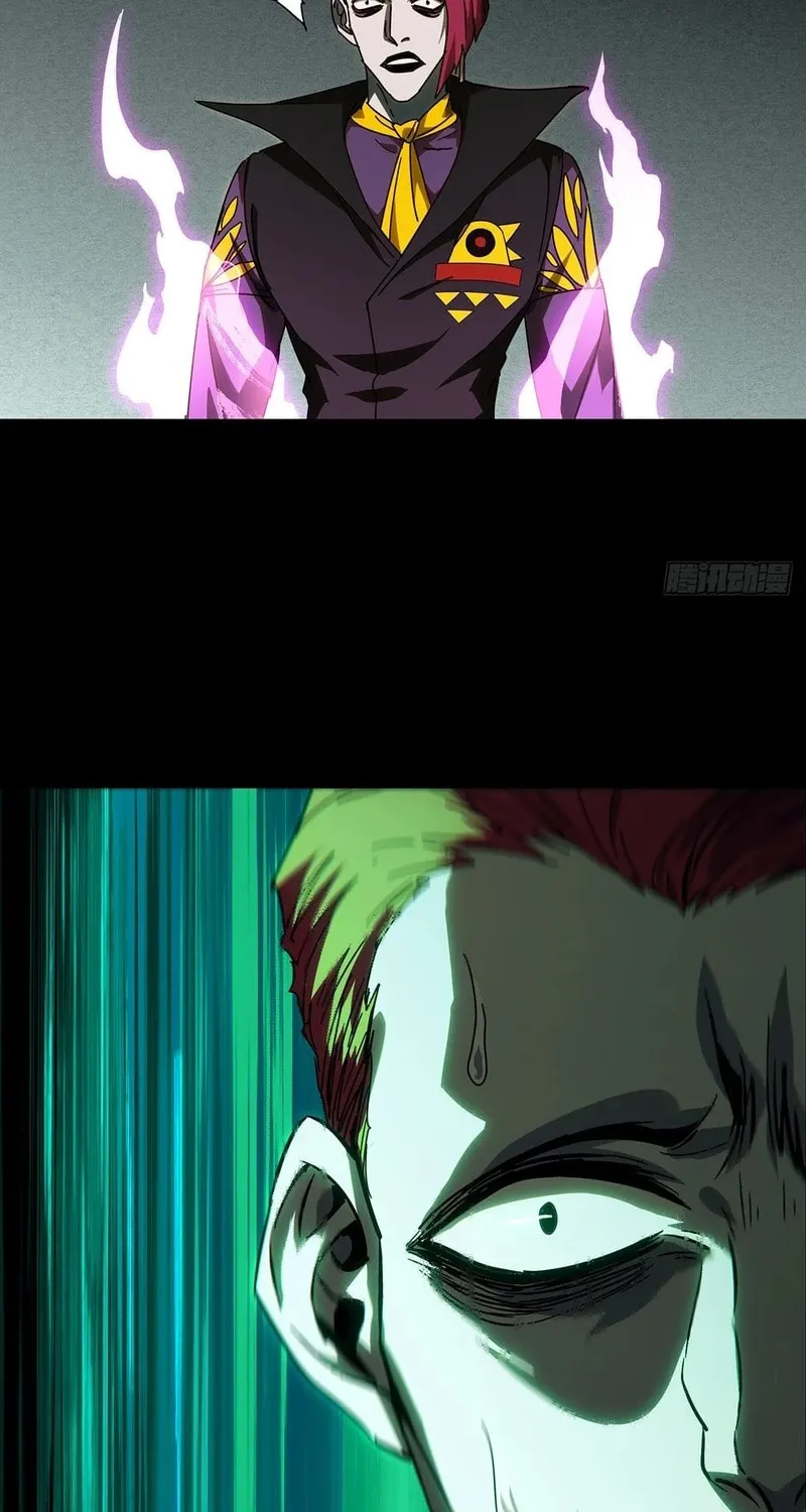 Read Formless Form (Colored) chapter 247 image 45 on Lezhin