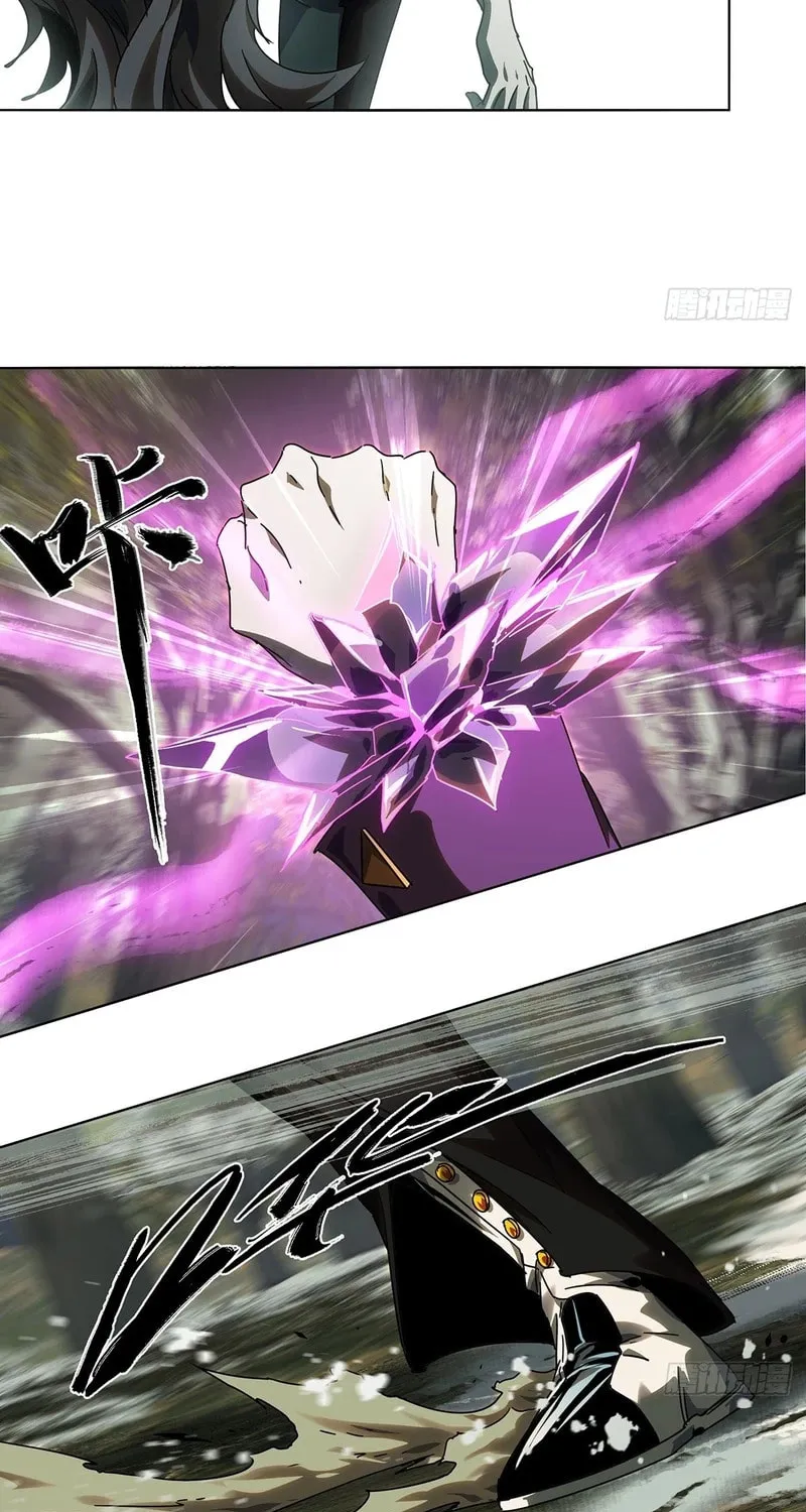 Read Formless Form (Colored) chapter 248 image 18 on Lezhin