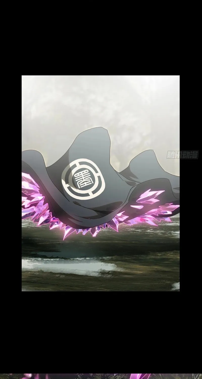 Read Formless Form (Colored) chapter 248 image 2 on Lezhin