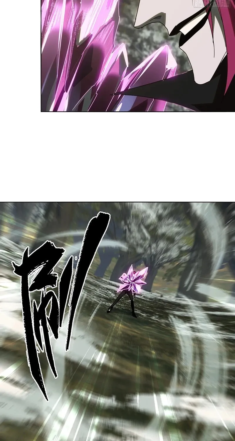 Read Formless Form (Colored) chapter 248 image 25 on Lezhin
