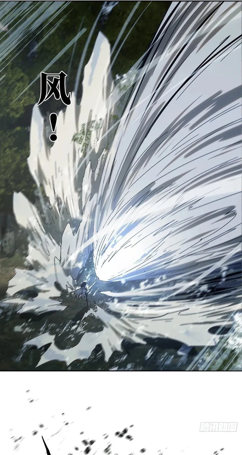 Read Formless Form (Colored) chapter 248 image 28 on Lezhin