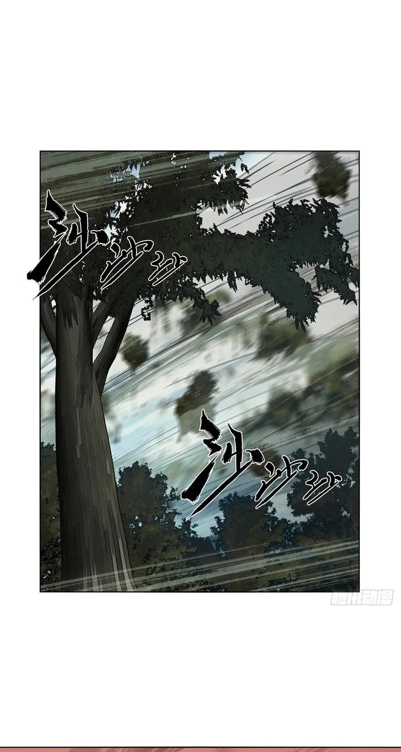 Read Formless Form (Colored) chapter 248 image 31 on Lezhin