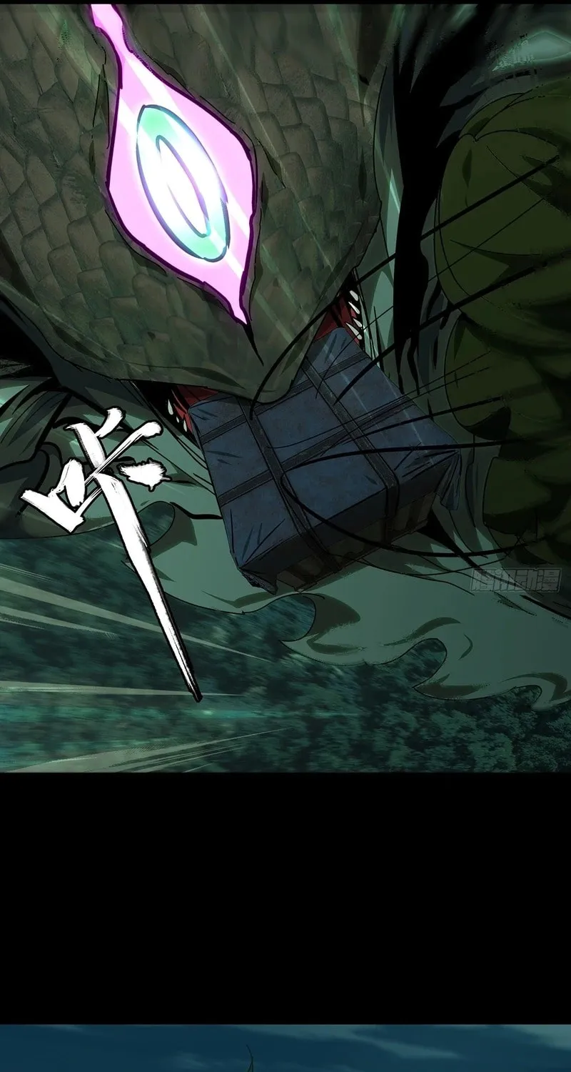 Formless Form (Colored) Chapter 249 page 13 - 