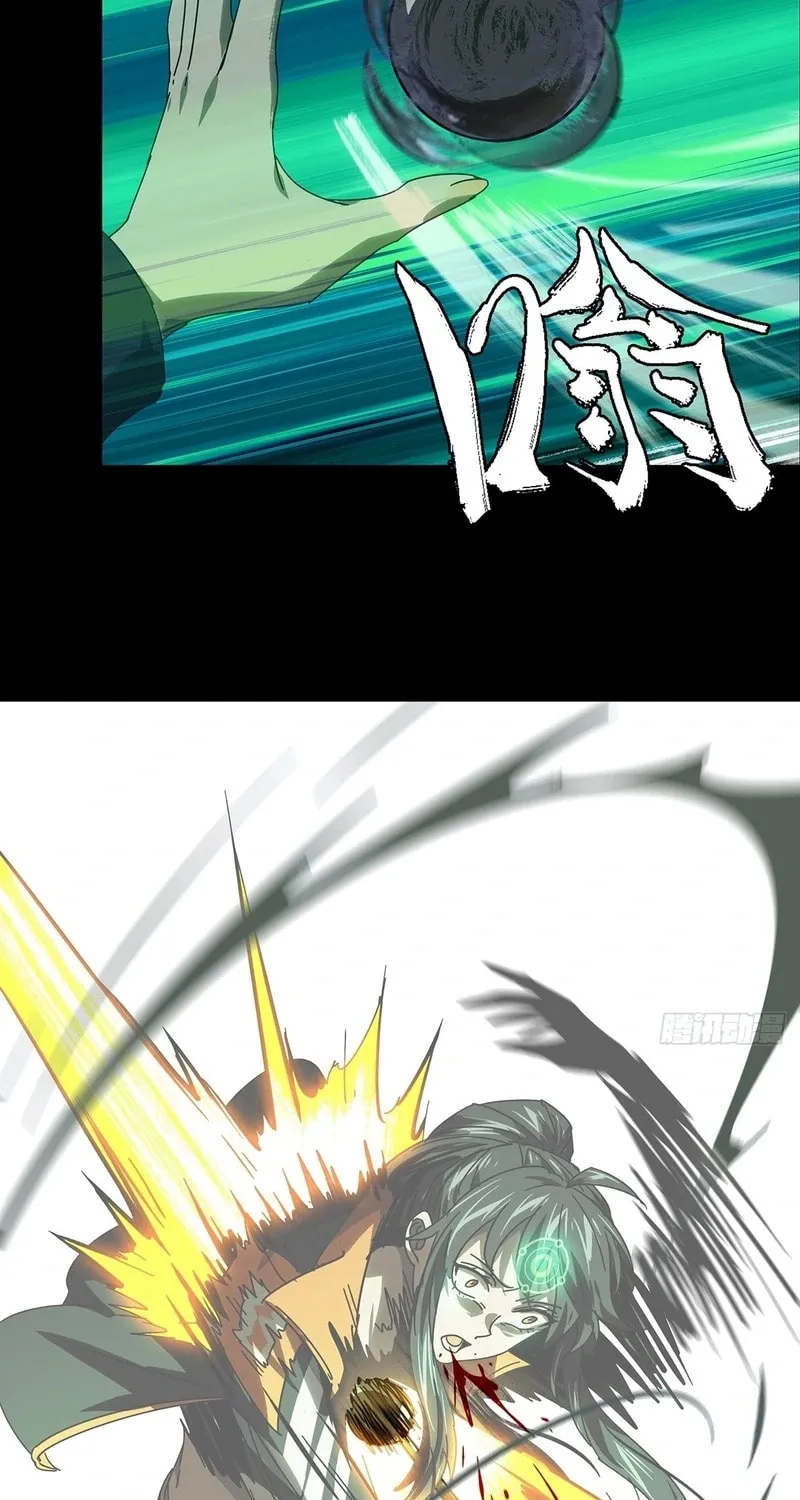 Read Formless Form (Colored) chapter 250 image 24 on Lezhin