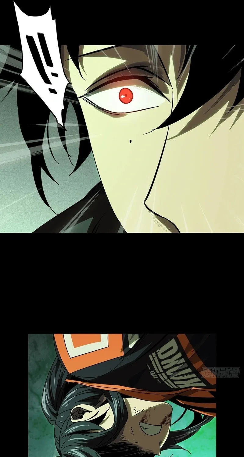 Read Formless Form (Colored) chapter 251 image 23 on Lezhin
