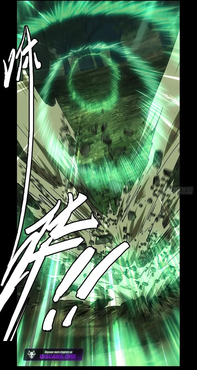 Read Formless Form (Colored) chapter 251 image 29 on Lezhin