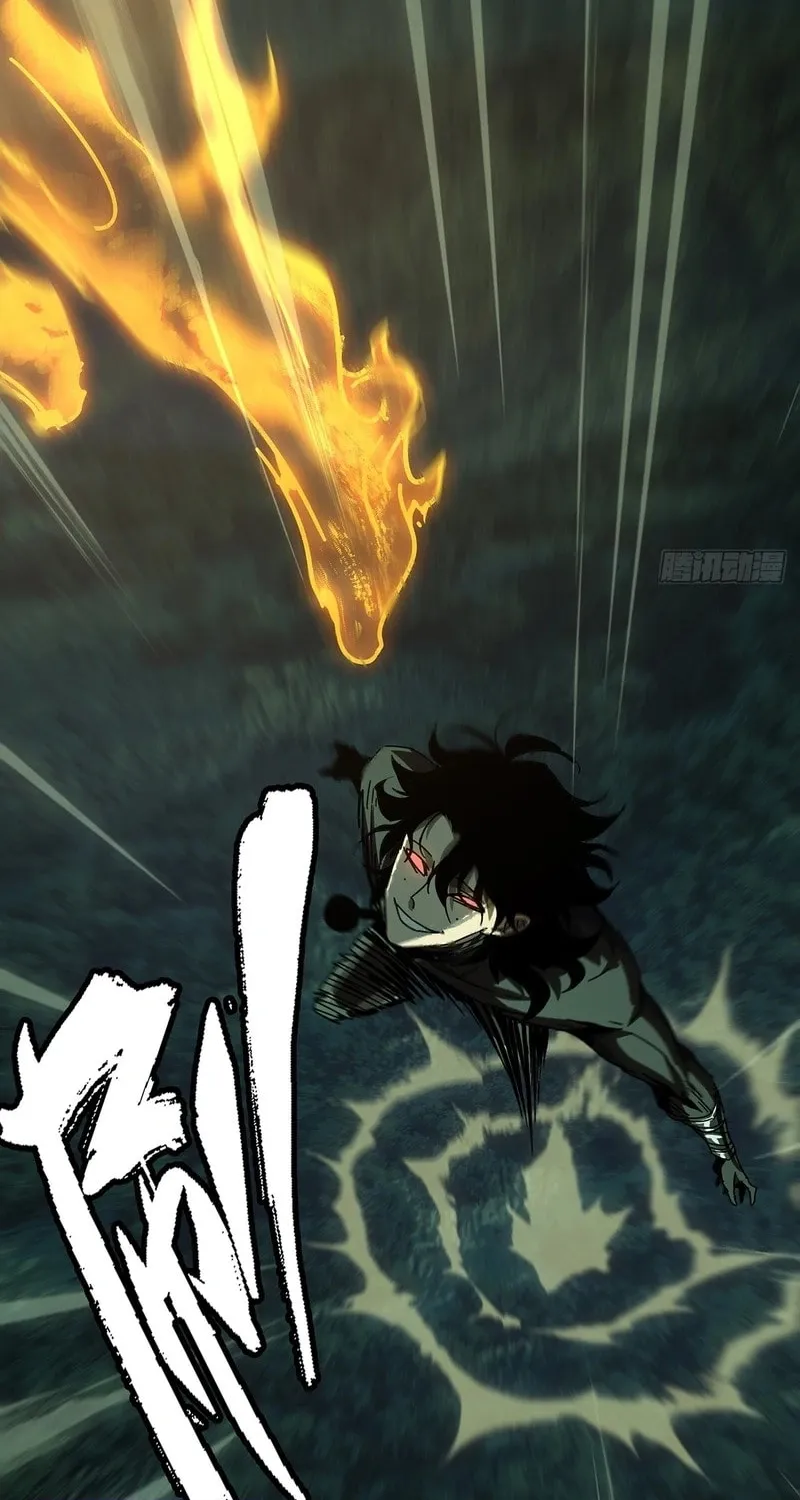 Read Formless Form (Colored) chapter 252 image 25 on Lezhin