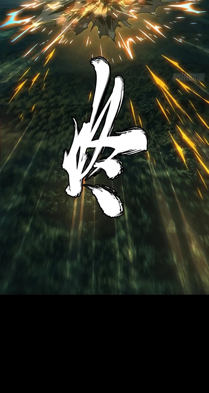 Read Formless Form (Colored) chapter 252 image 33 on Lezhin