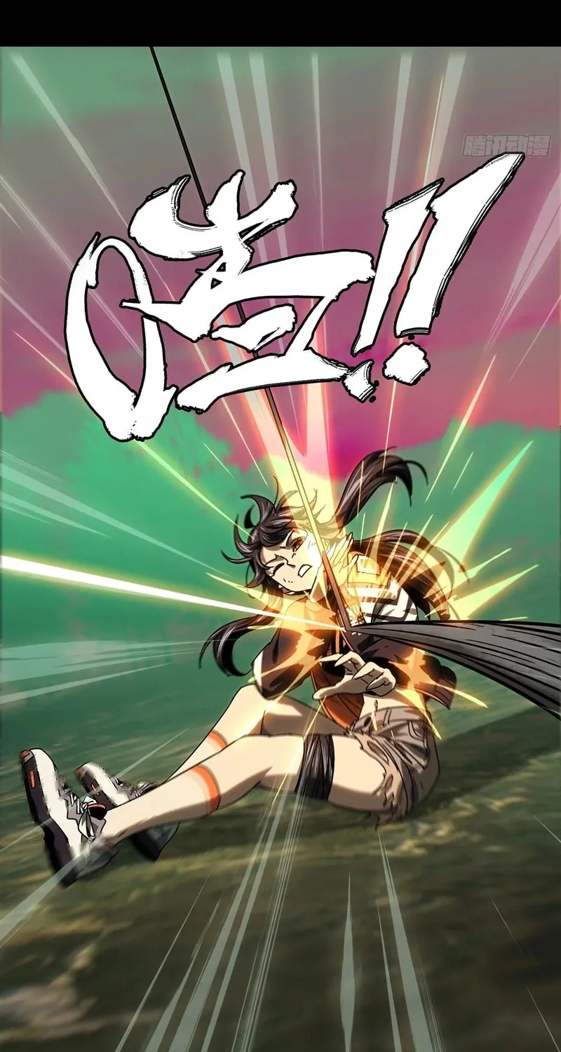 Read Formless Form (Colored) chapter 253 image 17 on Lezhin