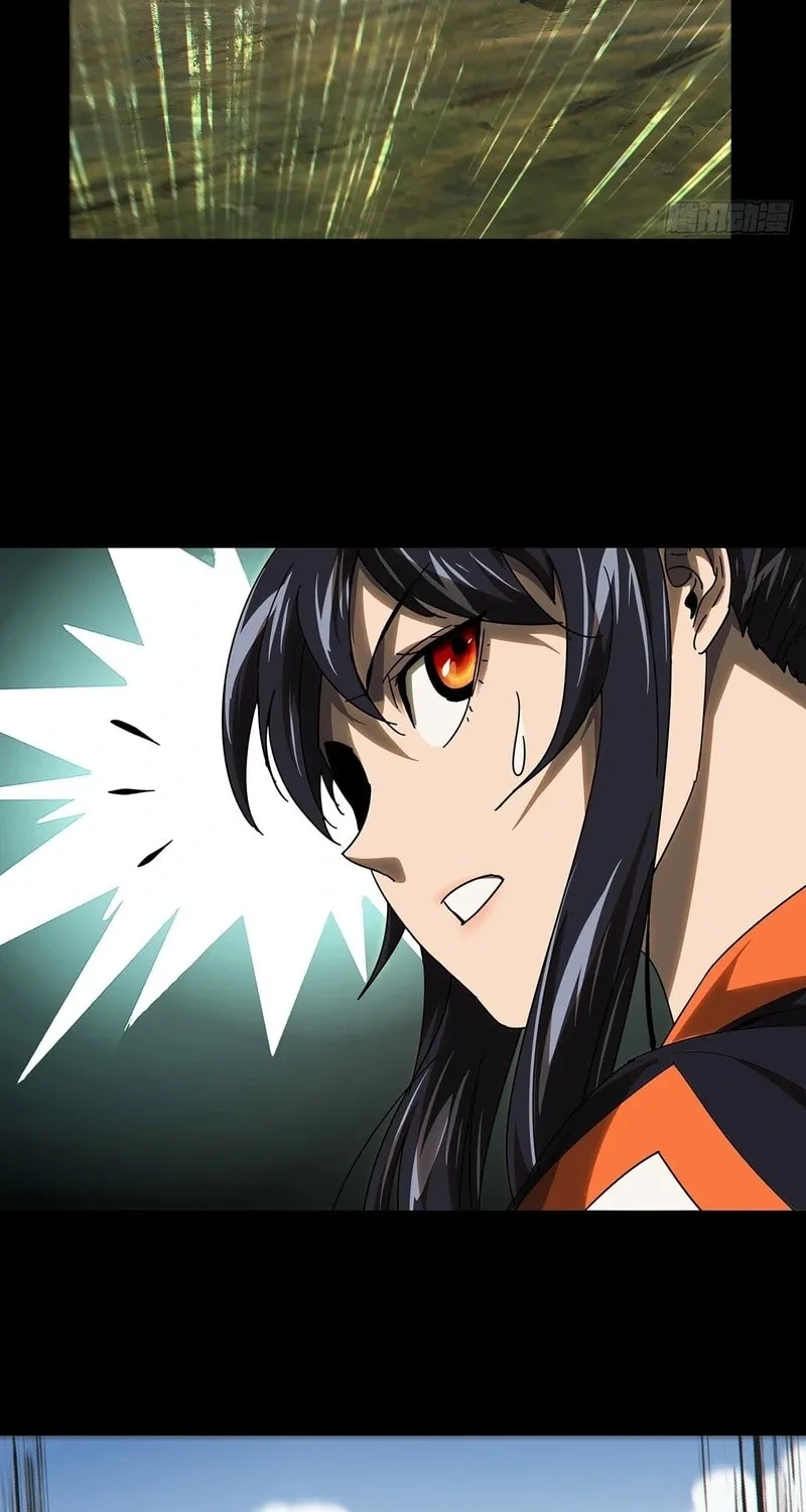 Read Formless Form (Colored) chapter 254 image 14 on Lezhin