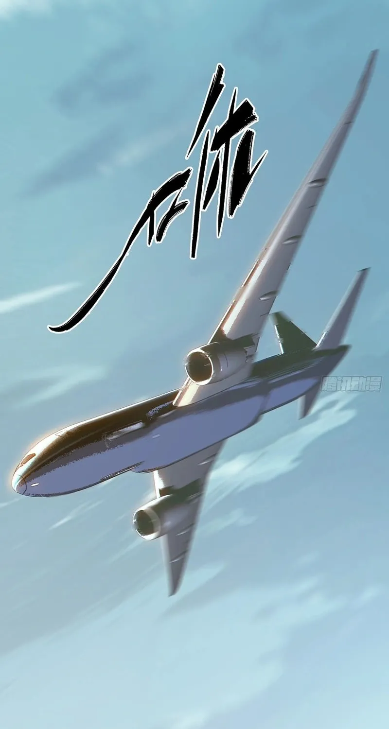 Read Formless Form (Colored) chapter 255 image 10 on Lezhin
