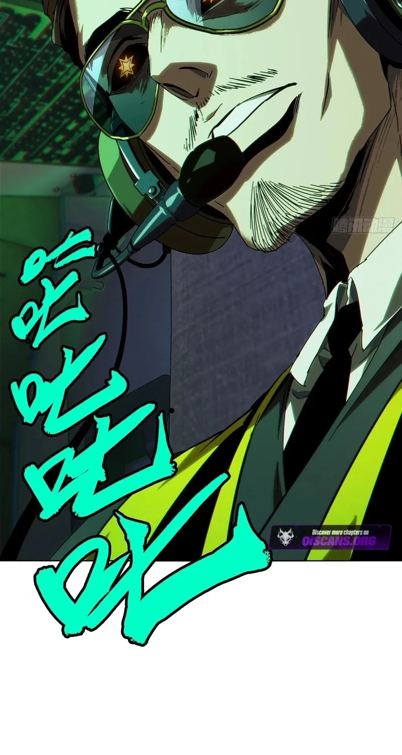 Read Formless Form (Colored) chapter 255 image 14 on Lezhin
